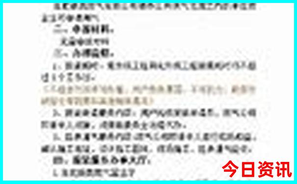 七月八月到哪里旅游最好