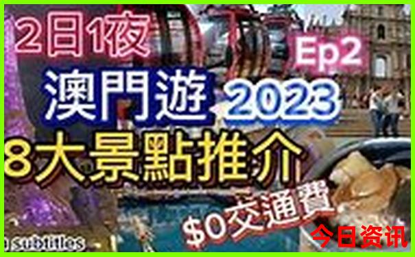 中国哪里旅游好玩